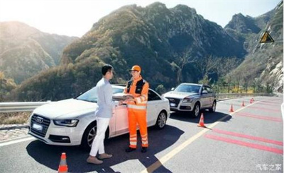 昆山商洛道路救援